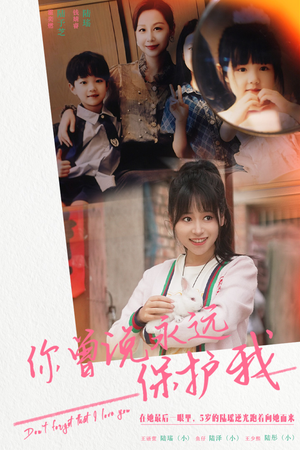 假如爱可以重来（79集）温柔追捕短剧