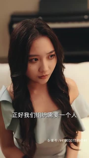 致命招惹（93集）好看短剧追不停