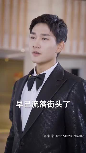 九极(60集) 九极(60集)超好看古装短剧