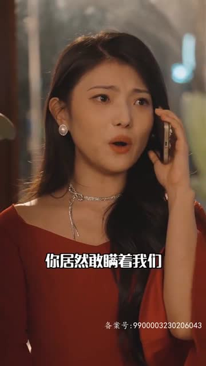 闪婚：穆少心尖宠妻（96集）古装短剧推荐