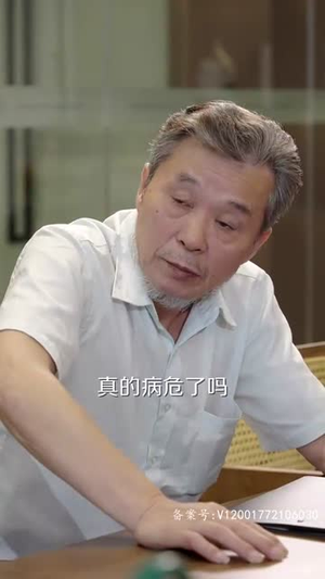 幸好还有你(100集) 幸好还有你(100集)我真的爱了