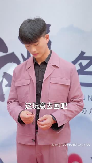 我有一只神笔（91集）热门短剧推荐。