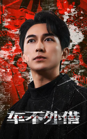 37.车不外借(30集) 37.车不外借(30集)爆火短剧推荐