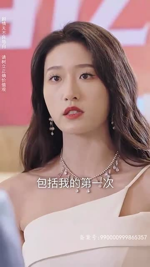 九州天龙（100集）短剧也太好看了