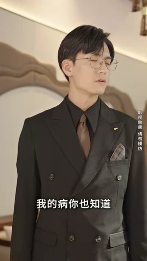 闪婚成宠，陆先生对恋爱过敏（95集）在线看免费版