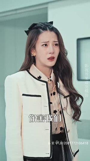 拒不悔婚：傅总别想逃（75集）更新时间