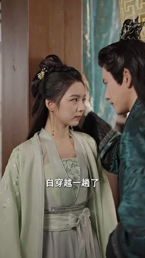 穿书拯救大反派(100集) 穿书拯救大反派(100集)解说文案