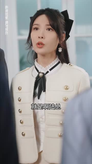 分手后闪婚总裁超宠我(90集) 分手后闪婚总裁超宠我(90集)恋爱短剧分享