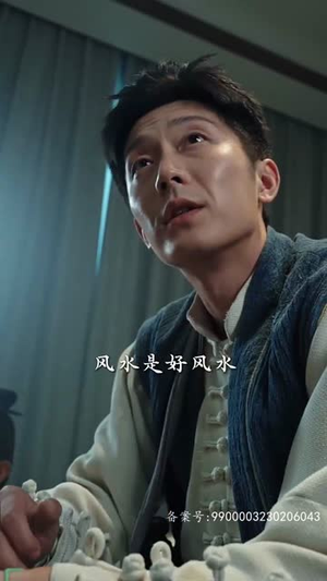 九转天师（100集）在哪个平台看好