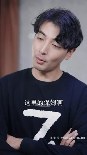 最强赘婿奶爸（80集）免费短剧看不停