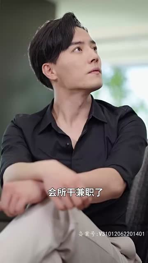 恰如冬日暖阳(101集) 恰如冬日暖阳(101集)直接看到大结局