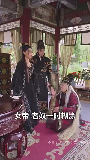 一跤摔出个泼天富贵(93集) 一跤摔出个泼天富贵(93集)免费短剧资源