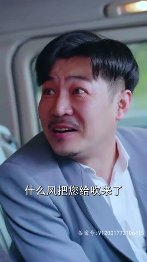 当富贵来敲门（100集）甜宠短剧追到爽