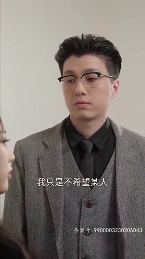 太阳照不到的地方（30集）好看到停不下来