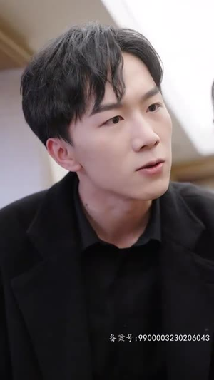 萌宝，爹地求放过（81集）在哪看