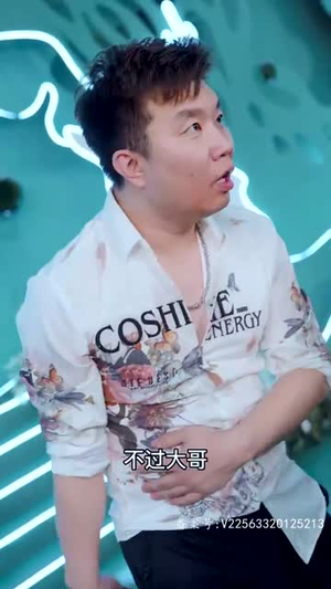 天骄（85集）快来看短剧