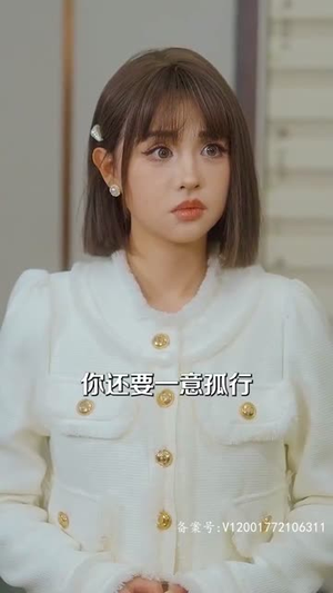 下山传（81集）短剧太上头了