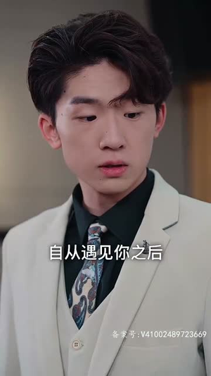 狂撩千亿总裁爆捶渣男（81集）超火热门短剧