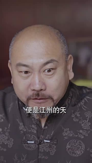 天策王（80集）全集一网打尽