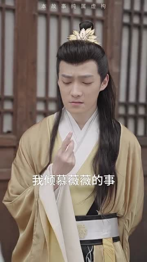 穿越回古代当反派(95集) 穿越回古代当反派(95集)最新火爆短剧