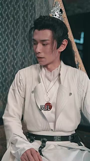 狂暴仙尊（92集）短剧越看越精彩