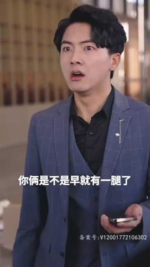 逆风大小姐（94集）短剧追不停