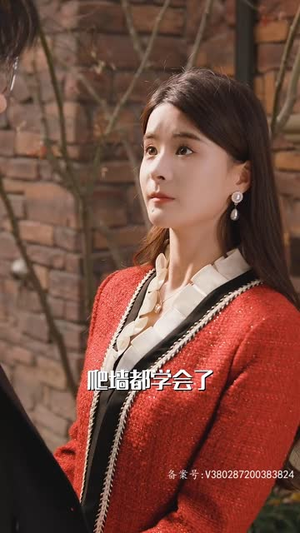 偏爱王牌千金（91集）大结局