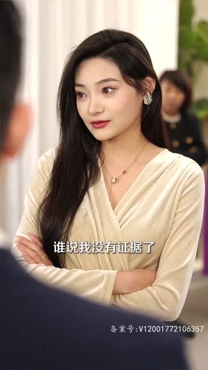 今夕长相夕（99集）好看短剧推荐