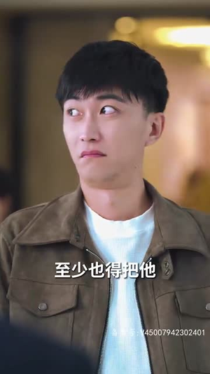 都市咸鱼娶女帝（100集）分享好看的短剧