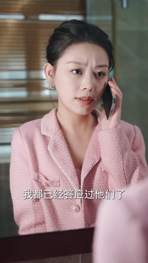 六个大佬的心尖宠,终于离婚了(52集) 六个大佬的心尖宠,终于离婚了(52集)每日短剧追不停