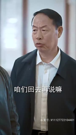 逍遥（87集）热门短剧在线看