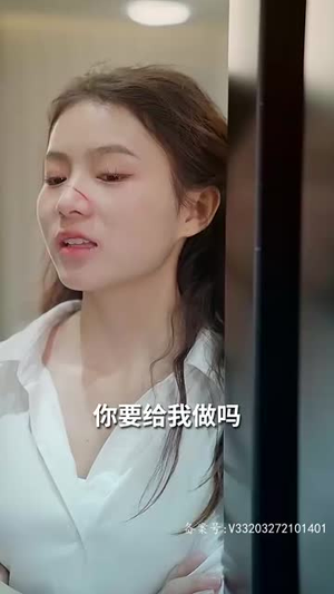 强势锁婚：傲娇总裁别想跑（79集）短剧中追到爽