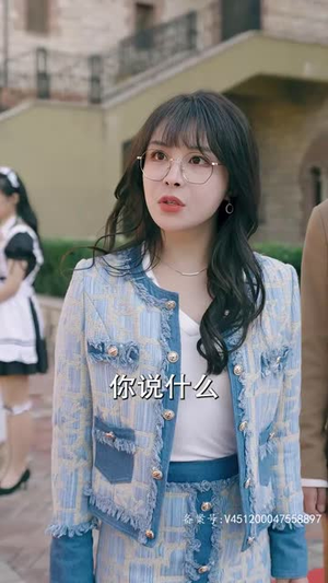 我无敌你随意（104集）热播短剧重燃