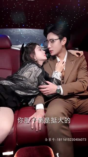 合约期间爱上她(99集) 合约期间爱上她(99集)真的太精彩了