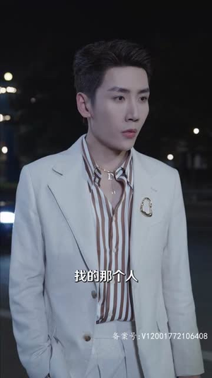 闪婚后和傅少互飙演技(80集) 闪婚后和傅少互飙演技(80集)高清无码免费看