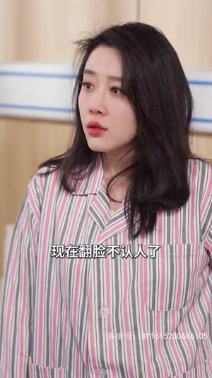 爱不单行（离婚冷她三年后，霍总膝盖跪穿了）全集