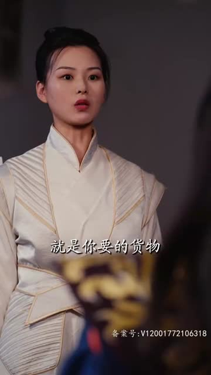 大乾帝君（88集）短剧热播抢先看