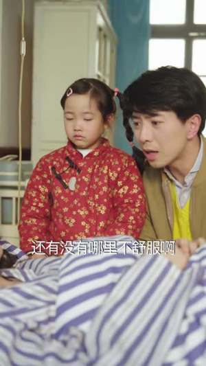 宠婚八零，俏辣妈在家属院s疯了迅雷网盘观看