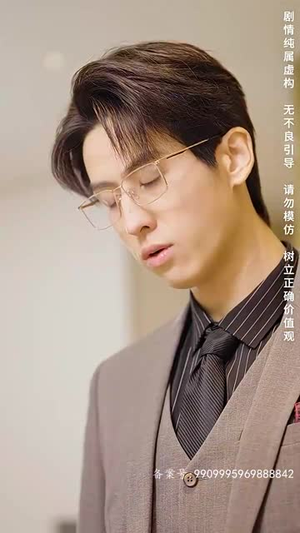 国家分配对象我摇到了世界首富（98集）热播短剧全集看