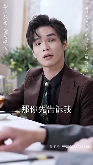 修仙归来当奶爸（102集）全网短剧抢先看