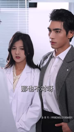 假千金替嫁残疾大佬后，被娇养了（97集）免费短剧看全集