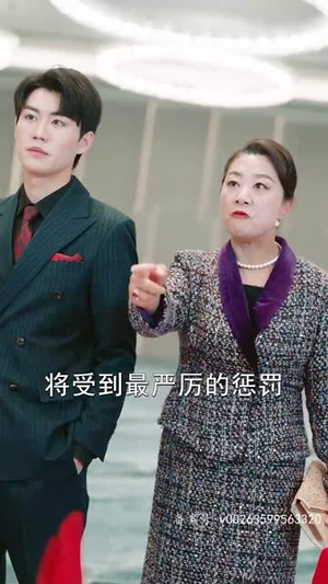 龙啸（87集）精彩片段