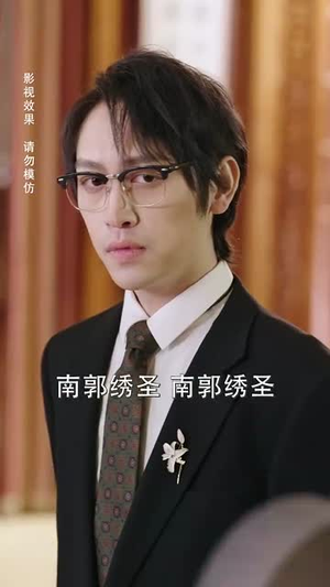 53.蛇年大吉之绣圣传奇（70集）看过的人都说好