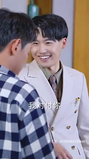 永夜（86集）精彩短剧片段