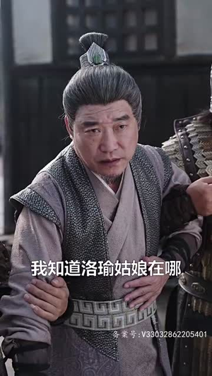 诸天至尊之仙剑问情（88集）全集都在这里了