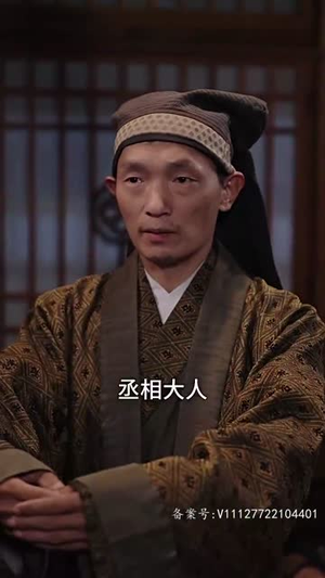 皇后娘娘有点彪（100集）爆款短剧抢先看