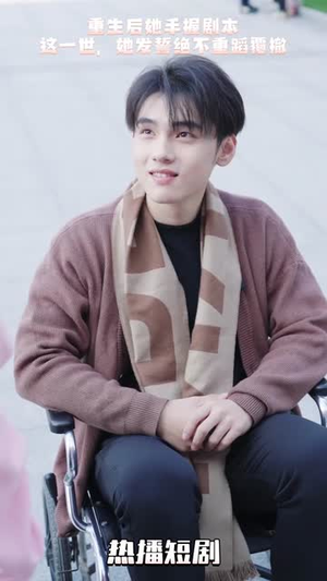 万幸与你相逢（14个合集）深深爱上这部剧