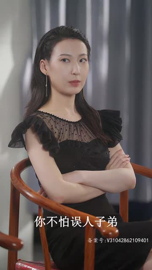 隐世医仙（95集）最热短剧抢先看