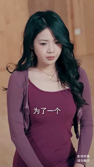 护国圣尊（100集）热门短剧追不停