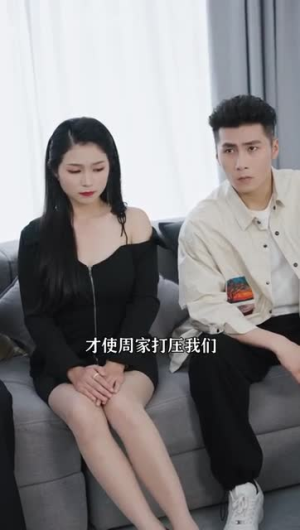 至尊天龙民国短剧推荐